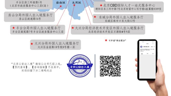 里弗斯：我们的失误仅比对面多4个 但利用失误得分却比对面少21分